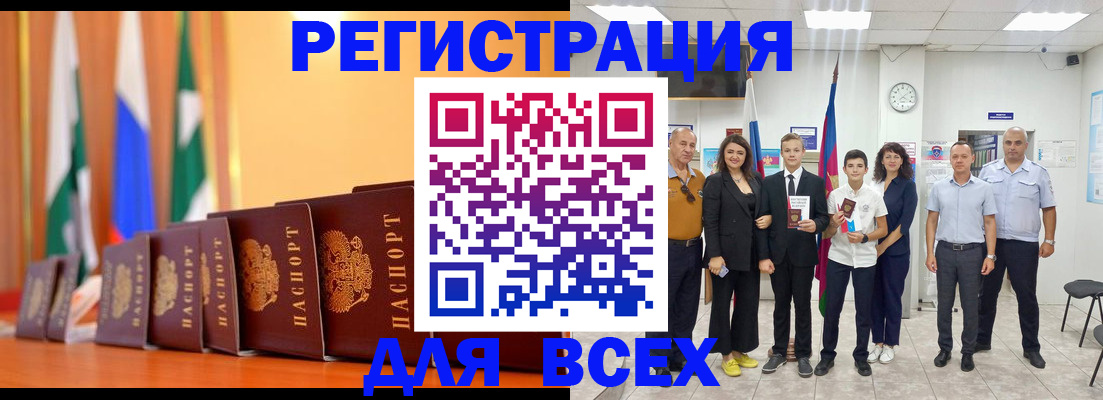 временная регистрация госуслуги в Иланском